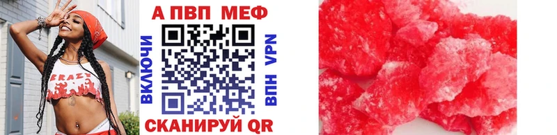 Купить наркотики Грозный А ПВП  Марихуана  Меф мяу мяу  ГАШИШ 