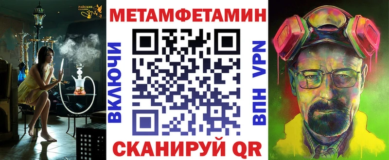 АМФЕТАМИН 97% Грозный