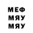 Метадон кристалл Vitek Nikolaev