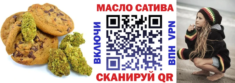 KRAKEN как зайти Грозный Cannafood конопля