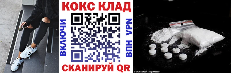 сколько стоит  Грозный  КОКАИН Боливия 