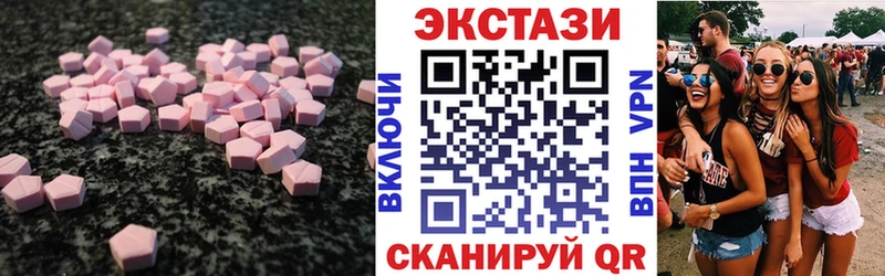 Экстази louis Vuitton Грозный