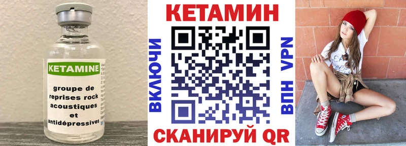 КЕТАМИН ketamine  наркошоп  Грозный 