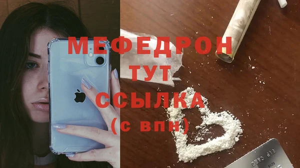 соль ск Володарск