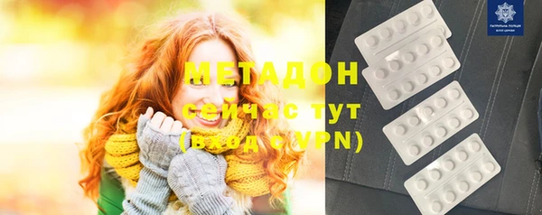 кокаин VHQ Волоколамск