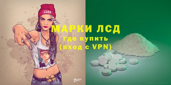 экстази Волосово