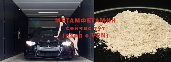 соль ск Володарск