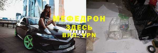 кокаин VHQ Волоколамск