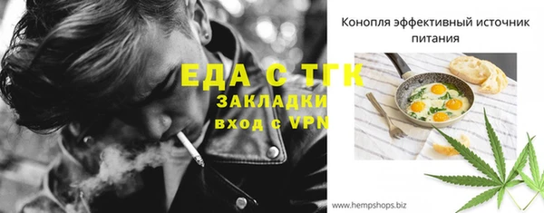 экстази Волосово