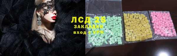 кокаин VHQ Волоколамск