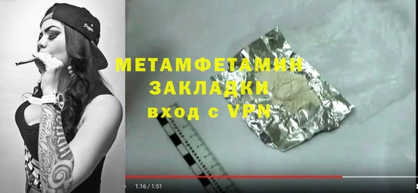 экстази Волосово