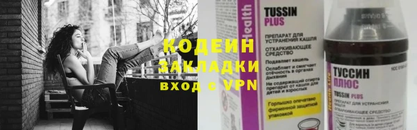 кокаин VHQ Волоколамск