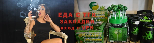 соль ск Володарск