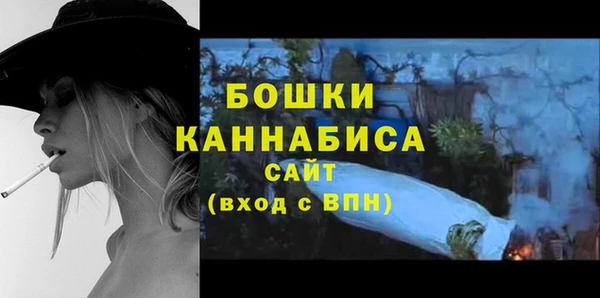 экстази Волосово