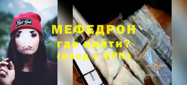 соль ск Володарск
