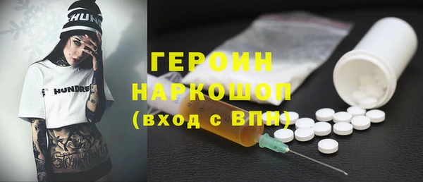 кокаин VHQ Волоколамск
