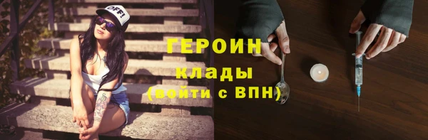 соль ск Володарск