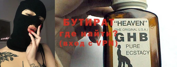 экстази Волосово