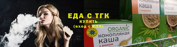 экстази Волосово