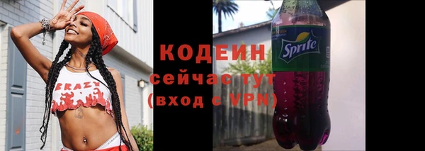 соль ск Володарск