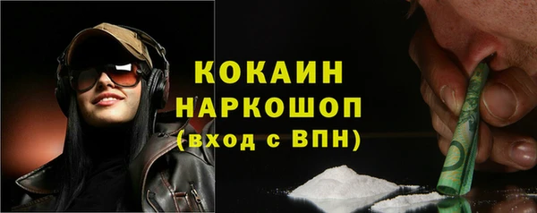экстази Волосово