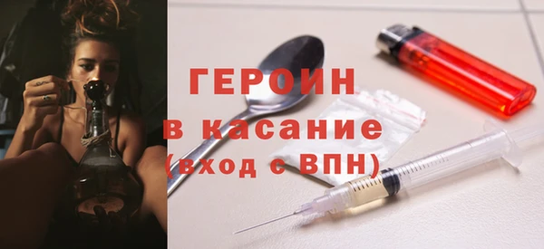 соль ск Володарск