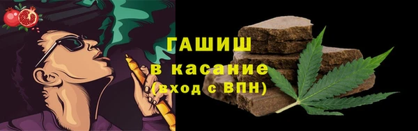 кокаин VHQ Волоколамск