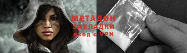 кокаин VHQ Волоколамск