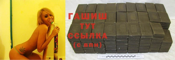 экстази Волосово