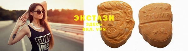 кокаин VHQ Волоколамск