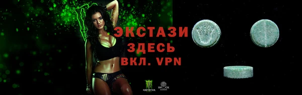 соль ск Володарск