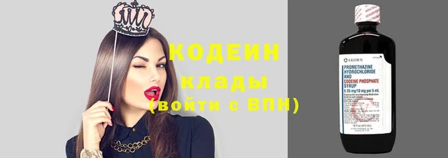 кокаин VHQ Волоколамск