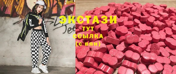 соль ск Володарск