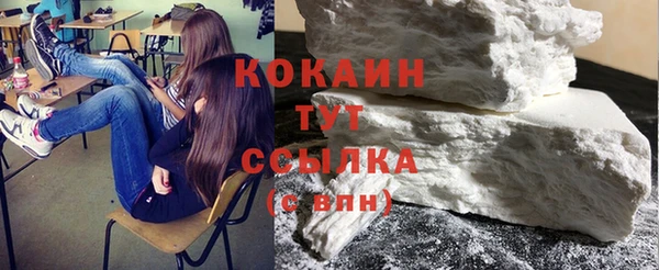 экстази Волосово