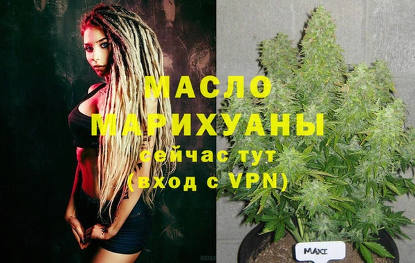 соль ск Володарск
