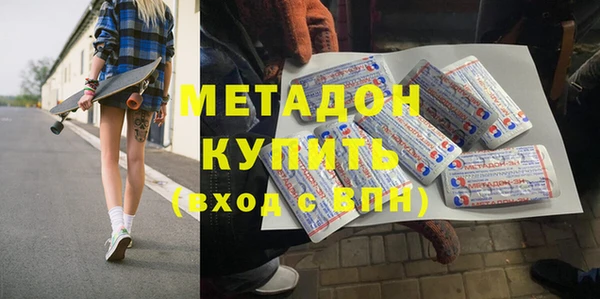 кокаин VHQ Волоколамск