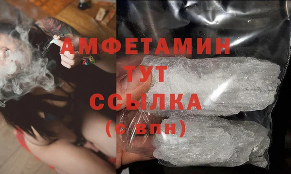 экстази Волосово