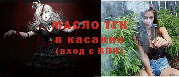 экстази Волосово