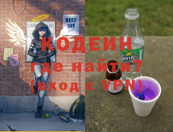 соль ск Володарск