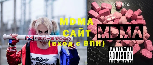 экстази Волосово