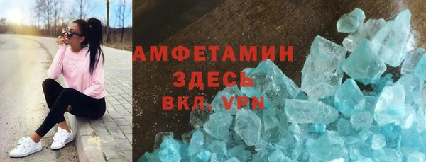 экстази Волосово