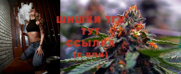 молекула духа Верхнеуральск