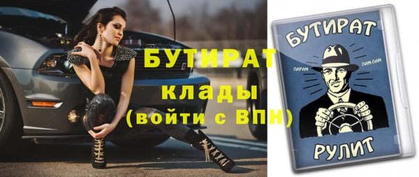 соль ск Володарск