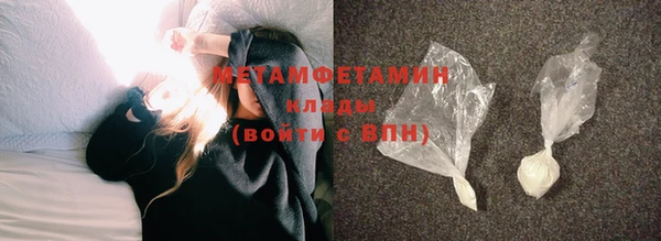 кокаин VHQ Волоколамск