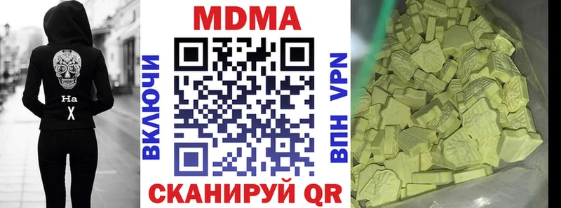 MDMA Molly  Грозный 