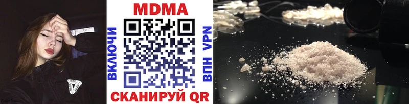 МДМА VHQ Грозный