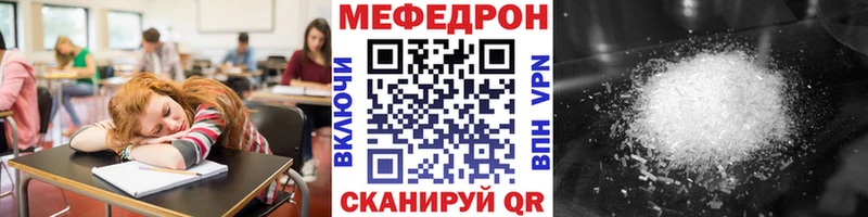 Мефедрон  Грозный