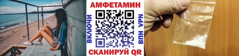 МЕТАМФЕТАМИН Декстрометамфетамин 99.9%  продажа наркотиков  Грозный 
