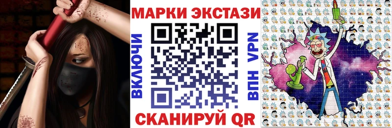 Марки NBOMe 1,5мг  Грозный 