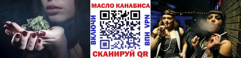 Дистиллят ТГК THC oil  дарк нет официальный сайт  Грозный 